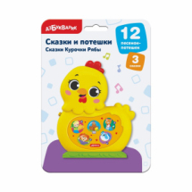 Музыкальная игрушка Азбукварик Сказки и потешки Сказки Курочки Рябы Музыкальная игрушка Азбукварик Сказки и потешки Сказки Курочки Рябы